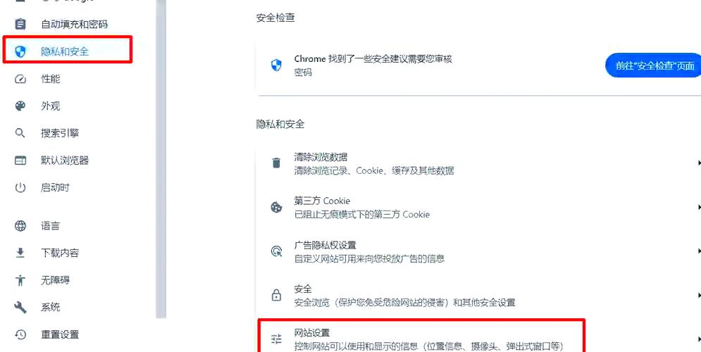 如何避免Net页面刷新后重新加载按钮事件？