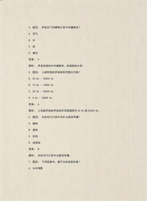 单态的物理特性有哪些具体表现？
