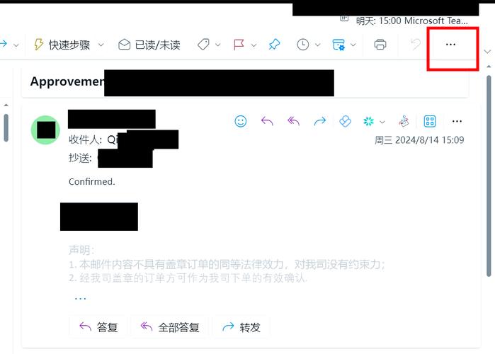 Ruby on Rails中如何解析邮件附件，为何可能无临时文件？
