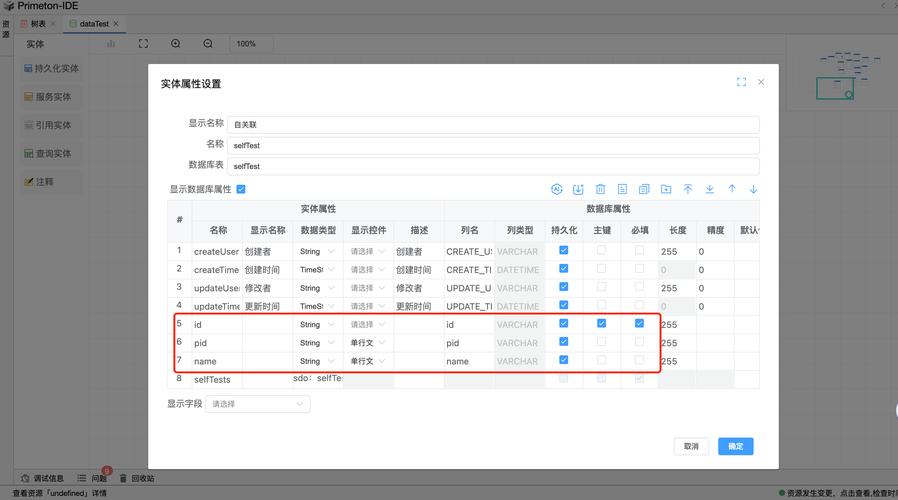 如何高效利用TreeSet进行数据排序和去重？