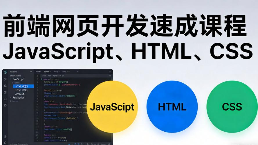 JavaScript能否用于网页开发？