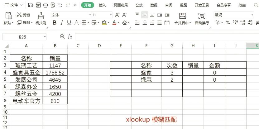 如何使用ThinkPHP实现数据表的模糊搜索功能？