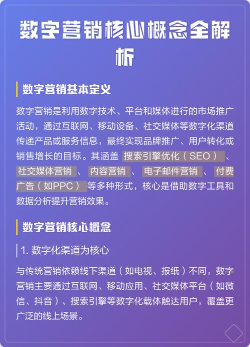 珠海SEO平台如何助力企业腾飞，引领数字营销新纪元？