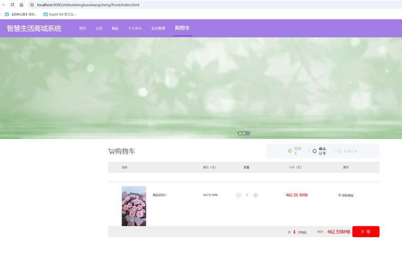 Vue组件如何实现购物车简易模拟功能？