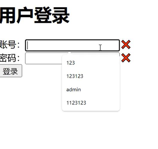 如何用JavaScript正则表达式校验表单输入格式正确性？