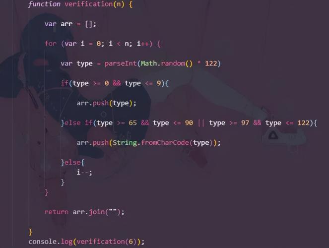如何用JavaScript编写随机生成并校验验证码的代码？