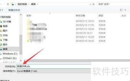 如何快速生成MySQL数据库的词典文档？