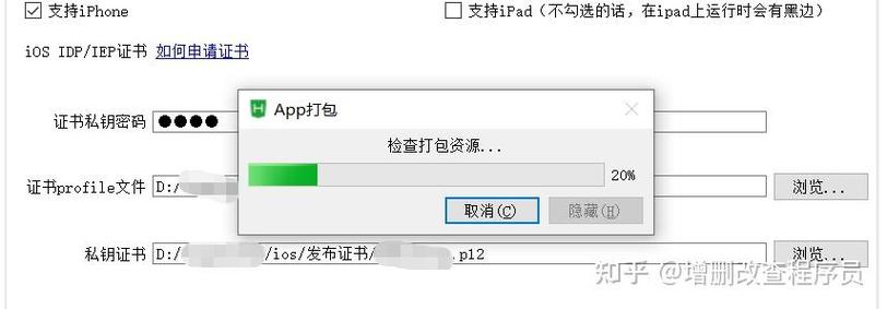 如何将uniapp项目成功打包成桌面应用程序？