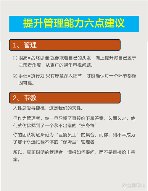 这位数据挖掘新手在持续改进他的个人管理利器吗？