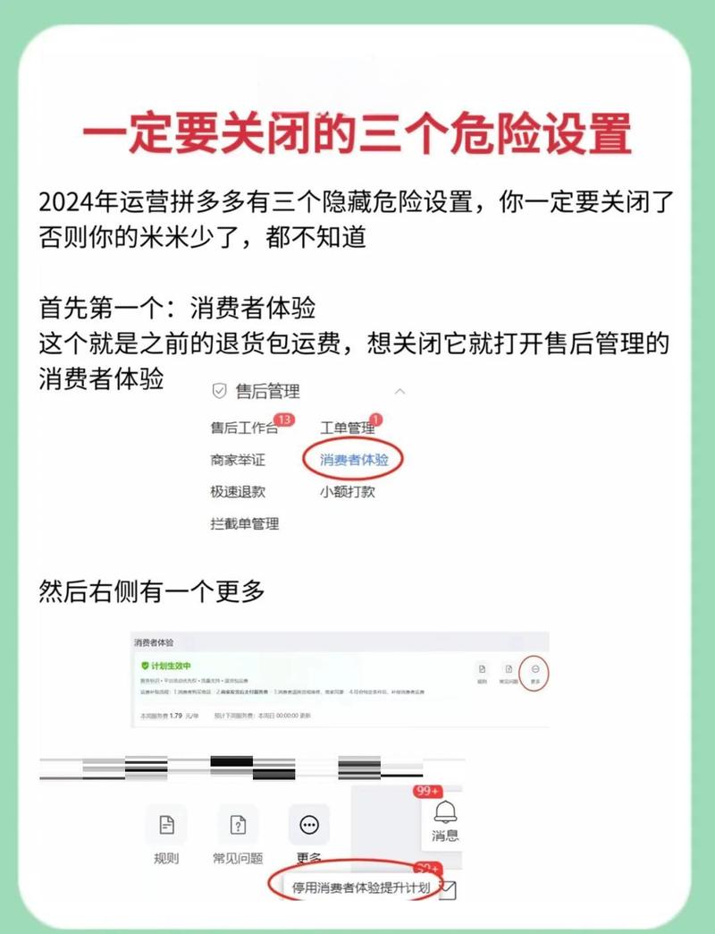 无销量背后藏着什么秘密？网店困境究竟如何破解？