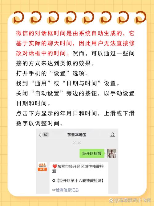 微信小程序如何解决服务器日期格式化难题？