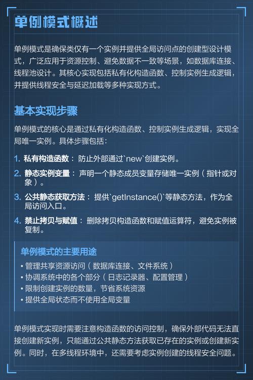 如何实现一个高效的单例模式SESSION管理类？