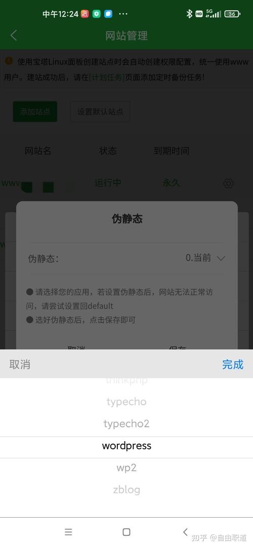 phpcms最新版nginx服务器中，如何实现TAG伪静态功能？