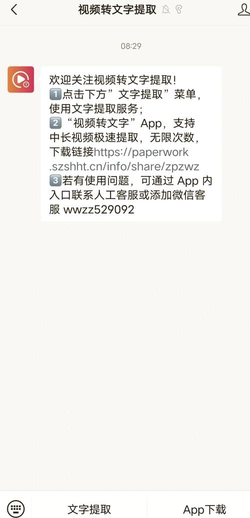新天地一键生成文字神器，如何创作无限？