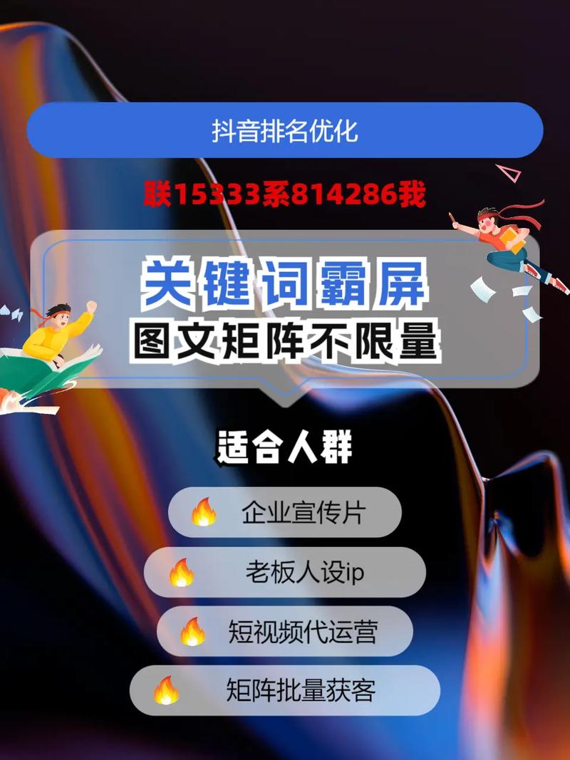巩义SEO课程，性价比之王，哪家机构最值得报名？