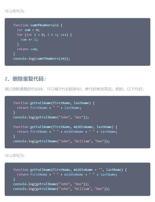 如何编写易于维护的JavaScript代码？