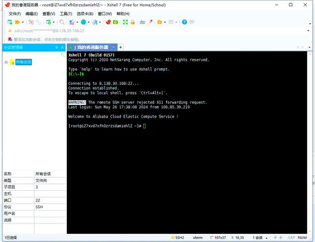 Linux如何处理乱码文件操作问题？