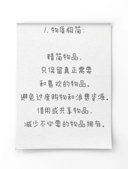 如何轻松实现一触即达，体验全新简单的生活方式？