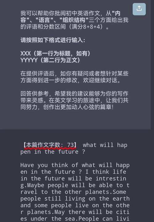 维普检测时如何将AI写作为，避免存疑？