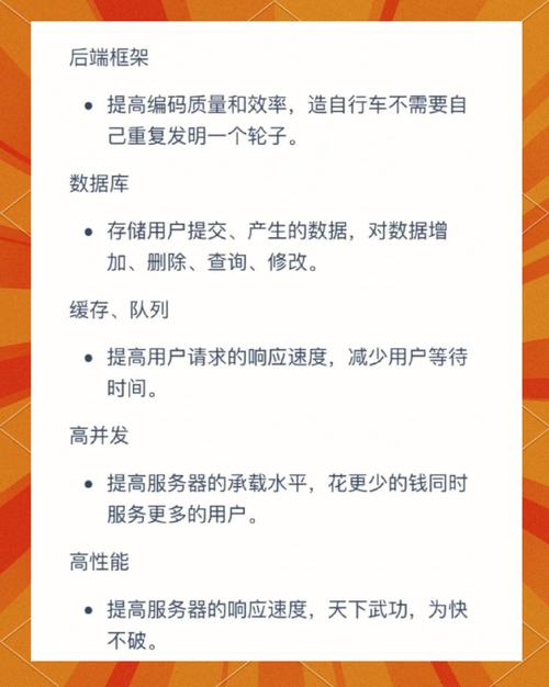 如何快速决定是选择前端还是后端进行实习？