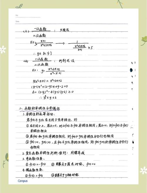 PHP数组函数知识点如何详细掌握？