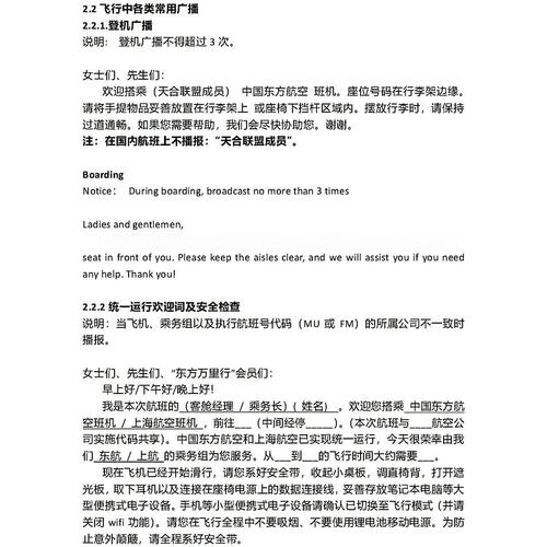 播客是类似广播的音频内容，如何定义？