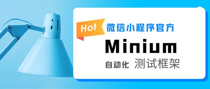 Minium Page接口的get_element()和get_elements()如何实现元素定位自动化？