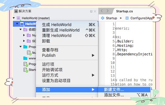 Asp.Net Core 7 Preview 4限流中间件新增功能有哪些？
