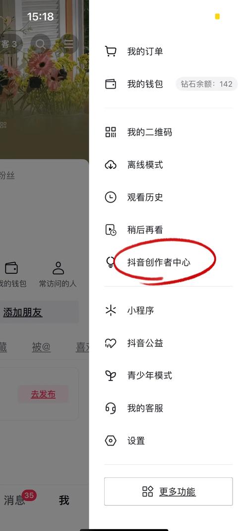 如何通过精准关键词优化，让快手曝光量翻倍实现粉丝快速增长？