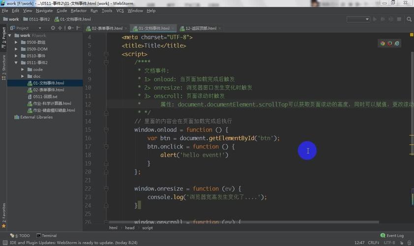 如何全面掌握JavaScript中的DOM和BOM操作技巧？