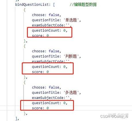 如何解决Vue中prop渲染正常但控制台报错的问题？