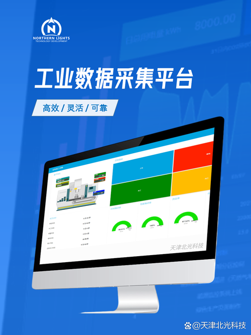 信息采集如何实现精准，开启信息新纪元航程？