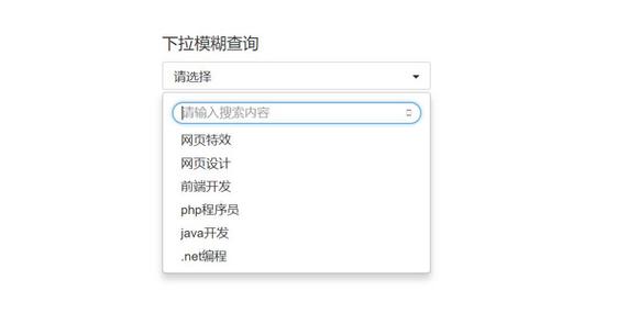 如何用js和jQuery实现基于列表的模糊搜索功能详解？