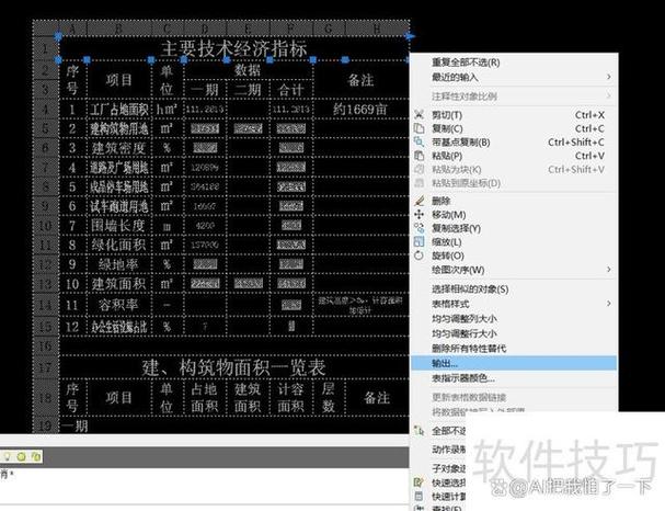 在比较txt文本时，遇到了哪些读取难题？