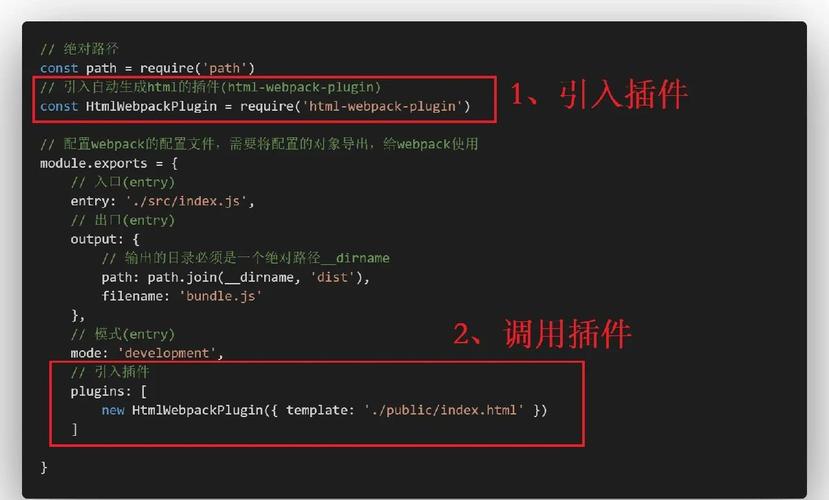 如何通过html-webpack-plugin调整页面？