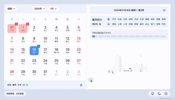 PHP日历如何实现自定义日期范围的显示？
