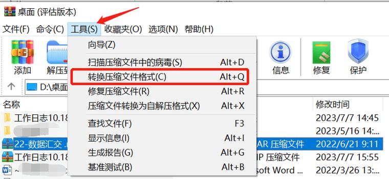 如何使用vue-cli3将项目打包成zip格式的压缩文件？