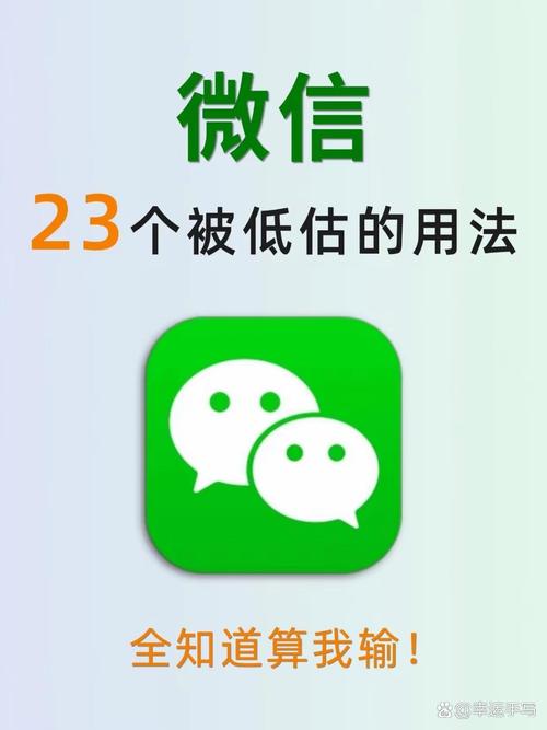 微信线上线下融合，真的能让我的生意翻倍增长吗？