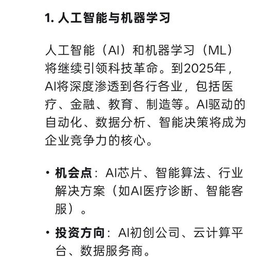 智启未来风口新领航，这样的机会你抓住了吗？