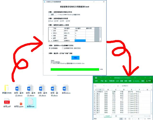 如何用Ruby从YML文件中高效提取所需数据？