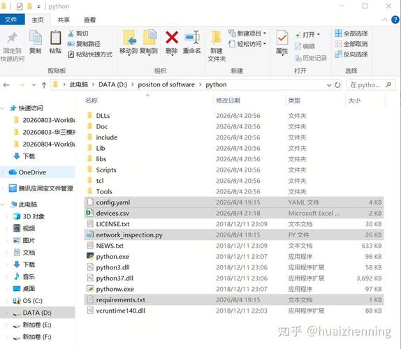 如何通过Netmiko在Python中实现设备文件传输操作？
