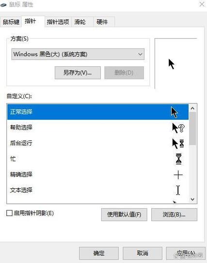 如何用JavaScript精确捕获鼠标点击的坐标位置？