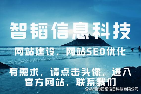 漯河SEO专家，效果显著，哪家更值得首选呢？