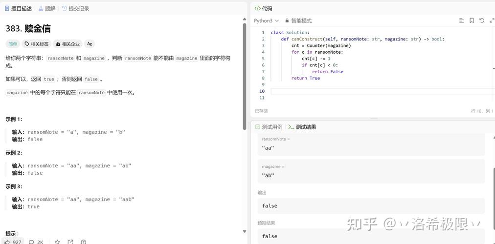 如何通过命令行进行Python程序的调试操作？