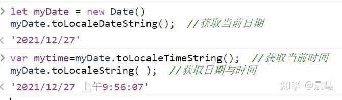 如何使用原生JavaScript获取当前时间并实现倒计时功能？