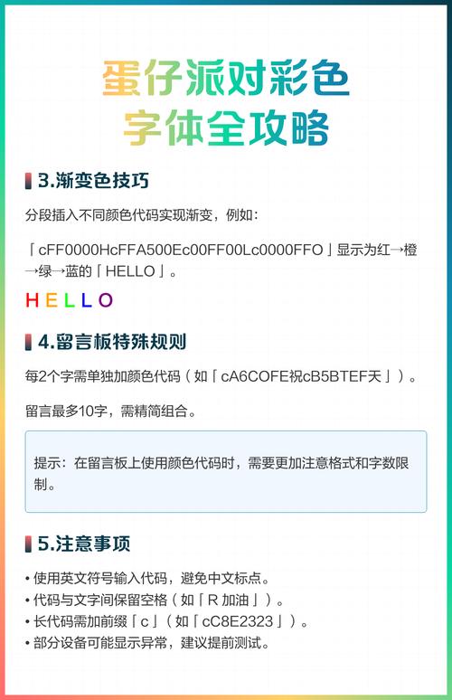 Node.js如何实现console.log()输出彩色字体示例？