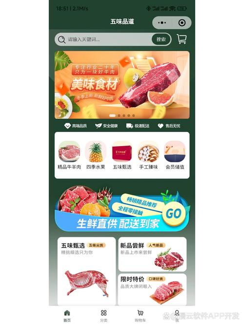 如何通过PHP与CGI技术构建一个高效的在线购物平台？