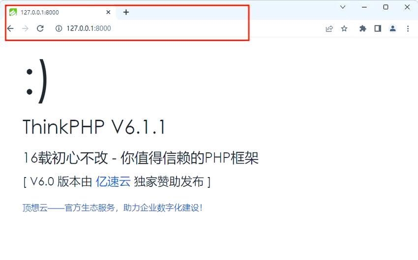如何高效启动ThinkPHP应用项目？