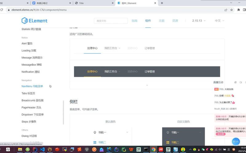 如何使用Vue和Bootstrap轻松实现用户信息的增删操作？