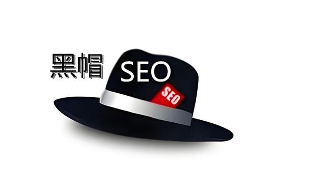 如何正确使用SEO黑帽求职技巧，避免潜在风险？